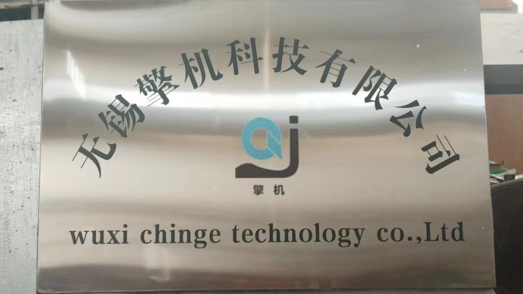 Китай WuXi Chinge Technology Co.,Ltd Профиль компании